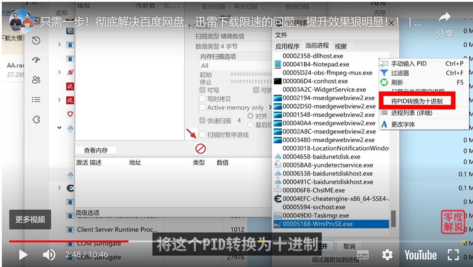 image-20240414000545110