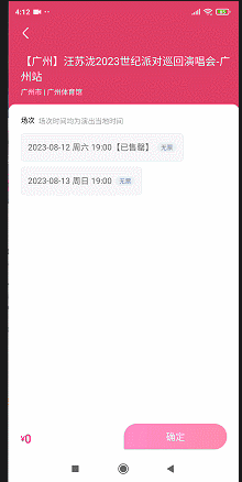 GIF 2023-7-31 15-54-51.gif